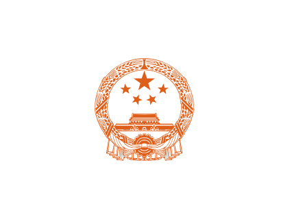 海南省統戰部